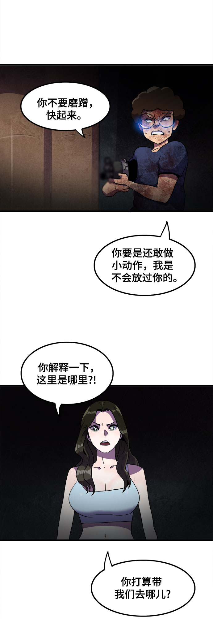 第42话39