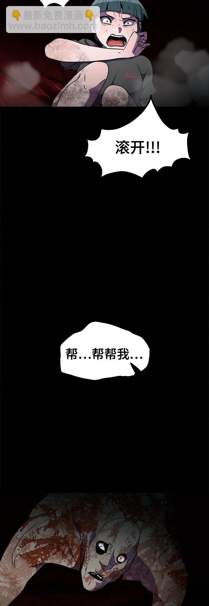 第42话4