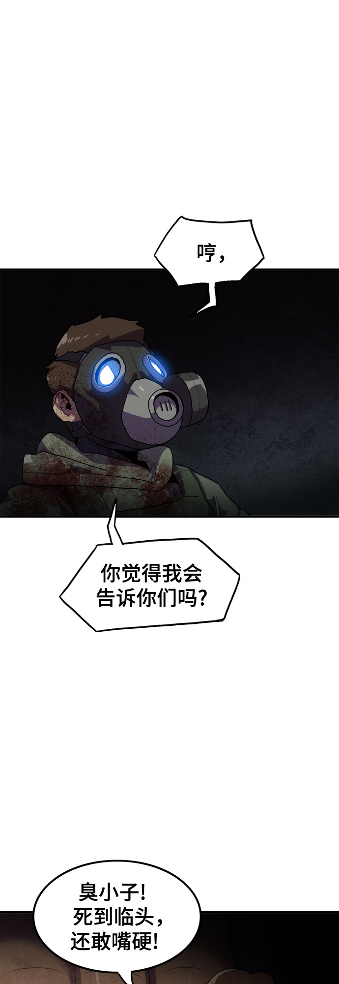第42话40