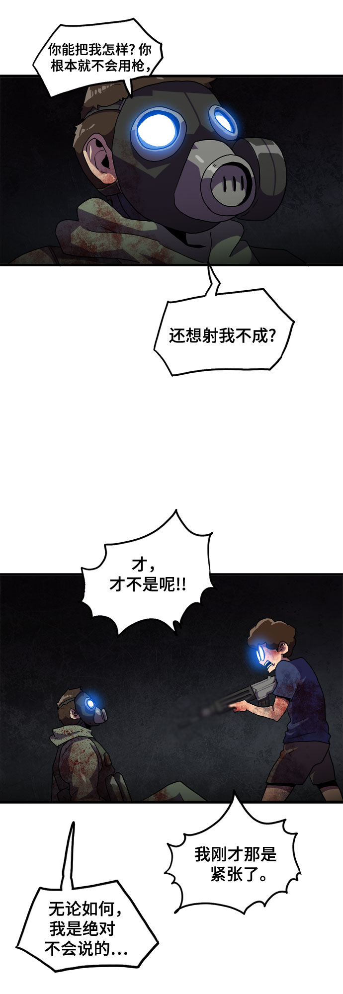 第42话42
