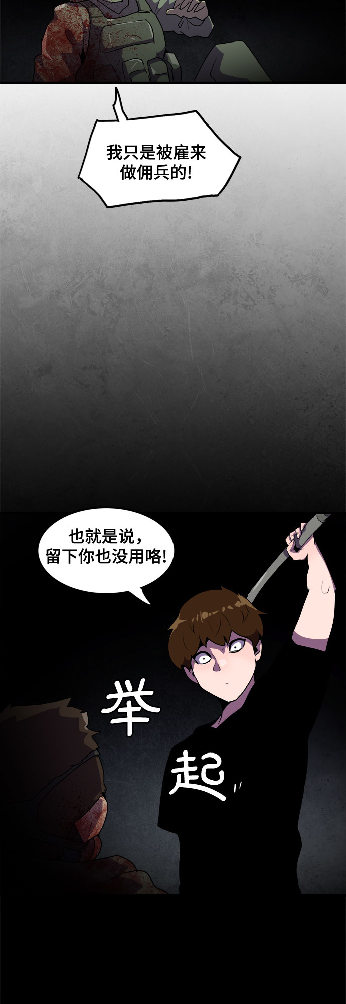 第42话45