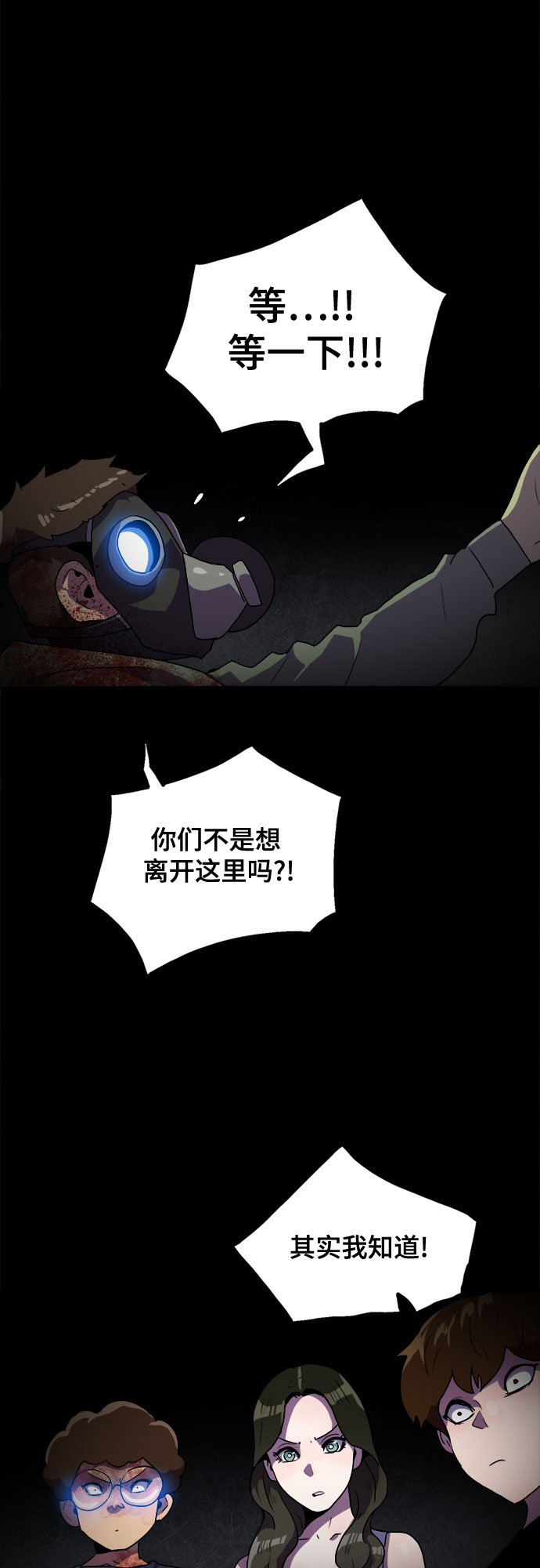 第42话46