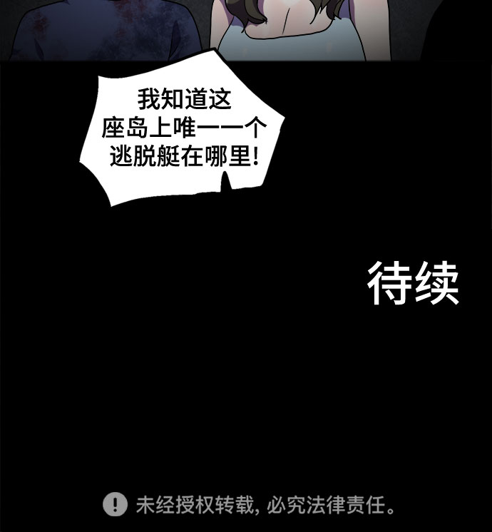 第42话47
