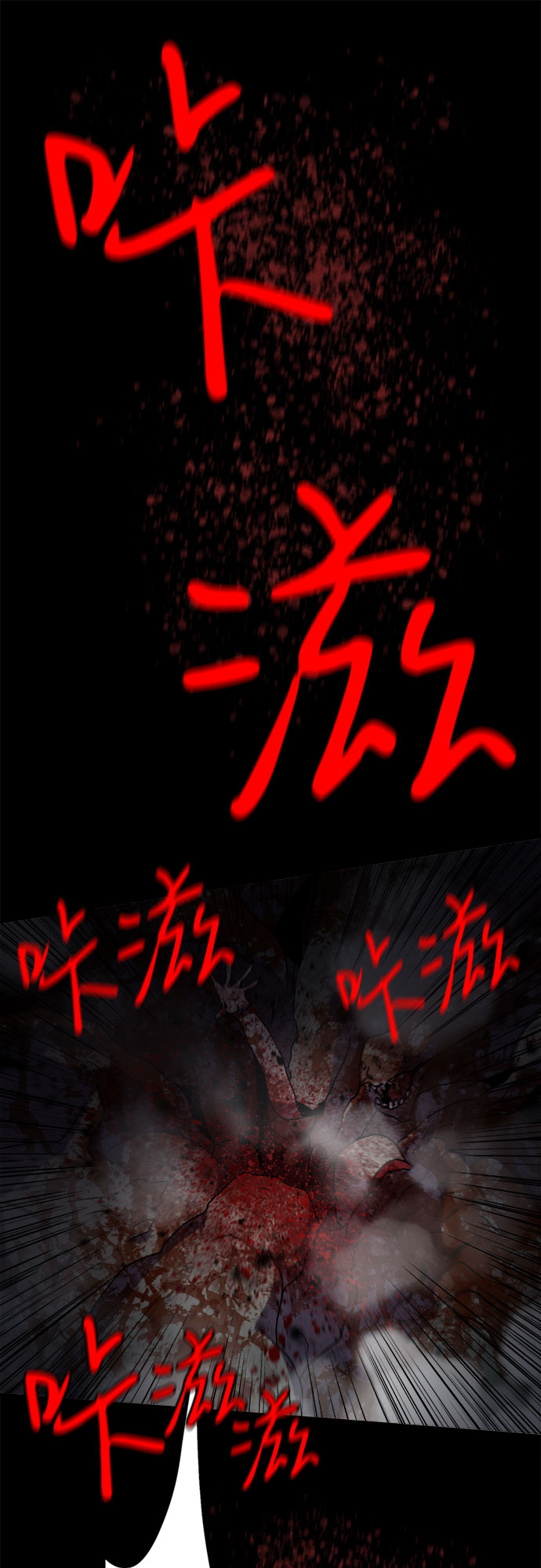 第42话7