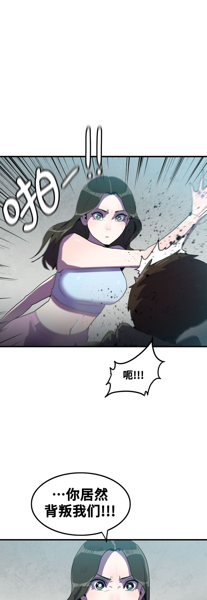 第47话17