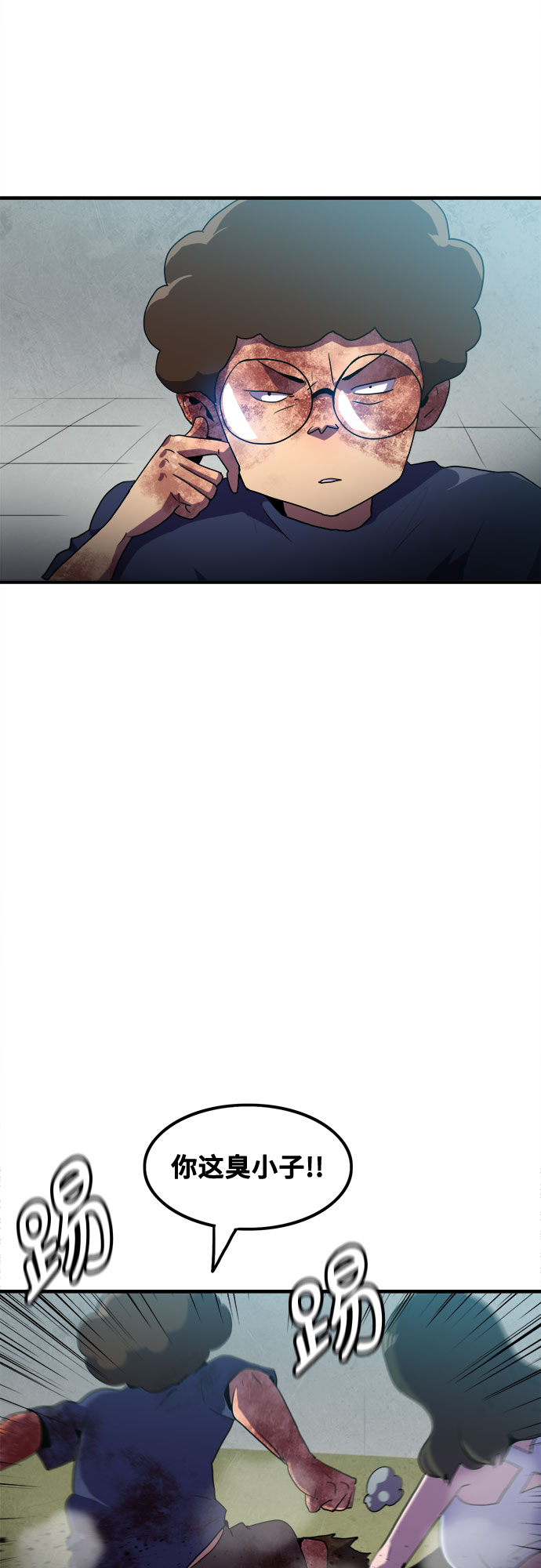 第47话20