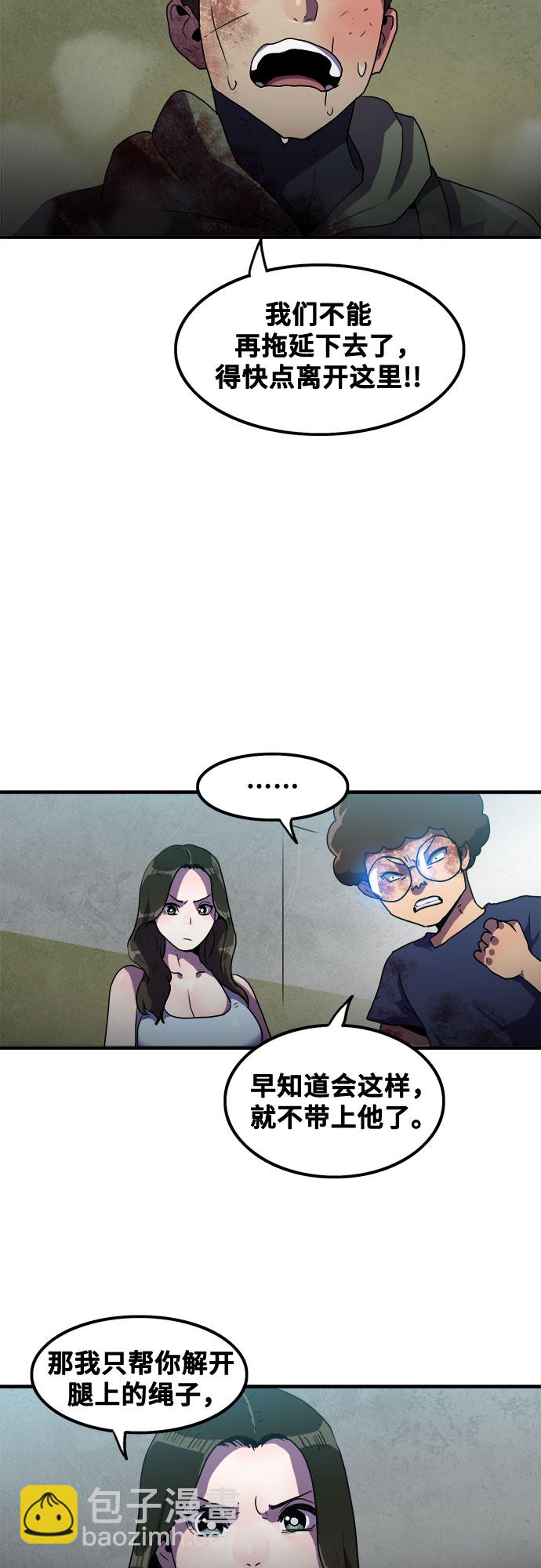 第47话25