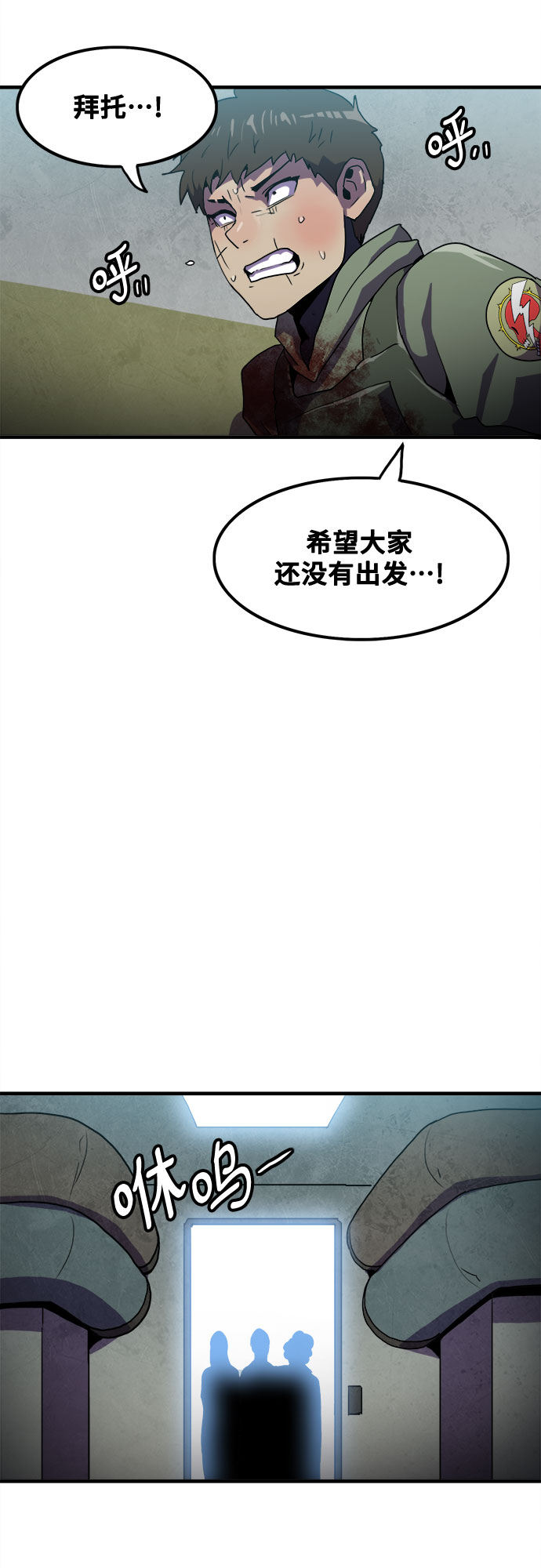 第47话27