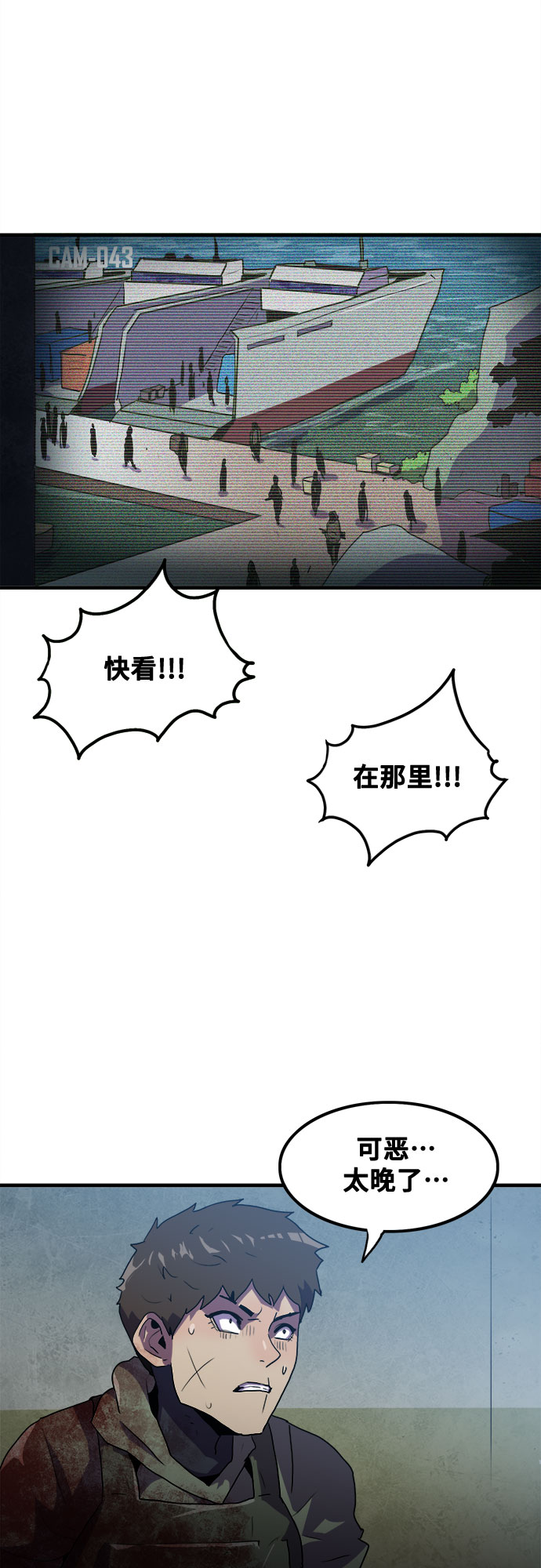 第47话32