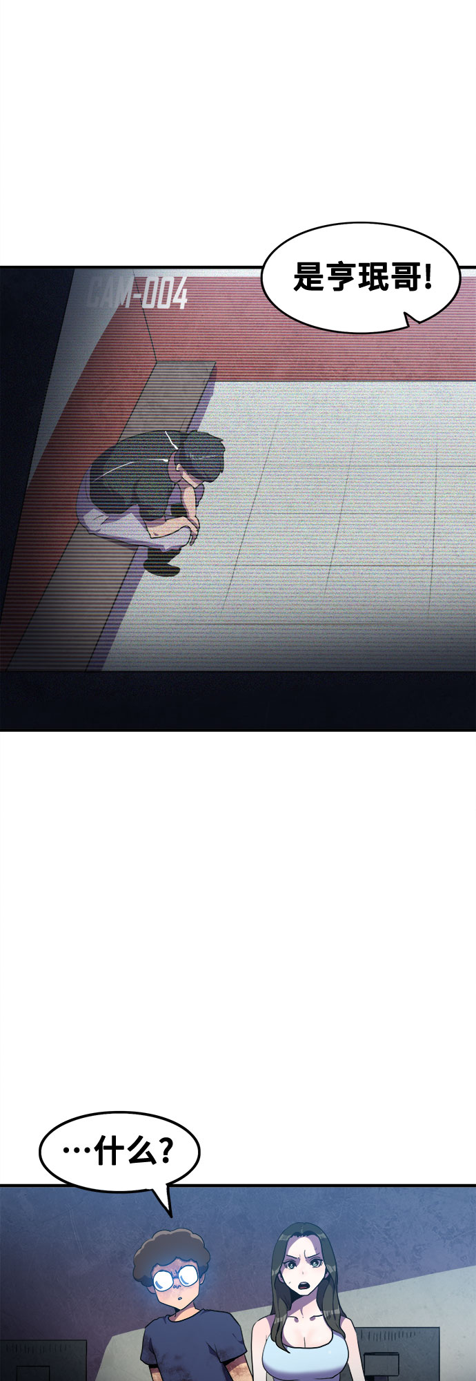 第47话39