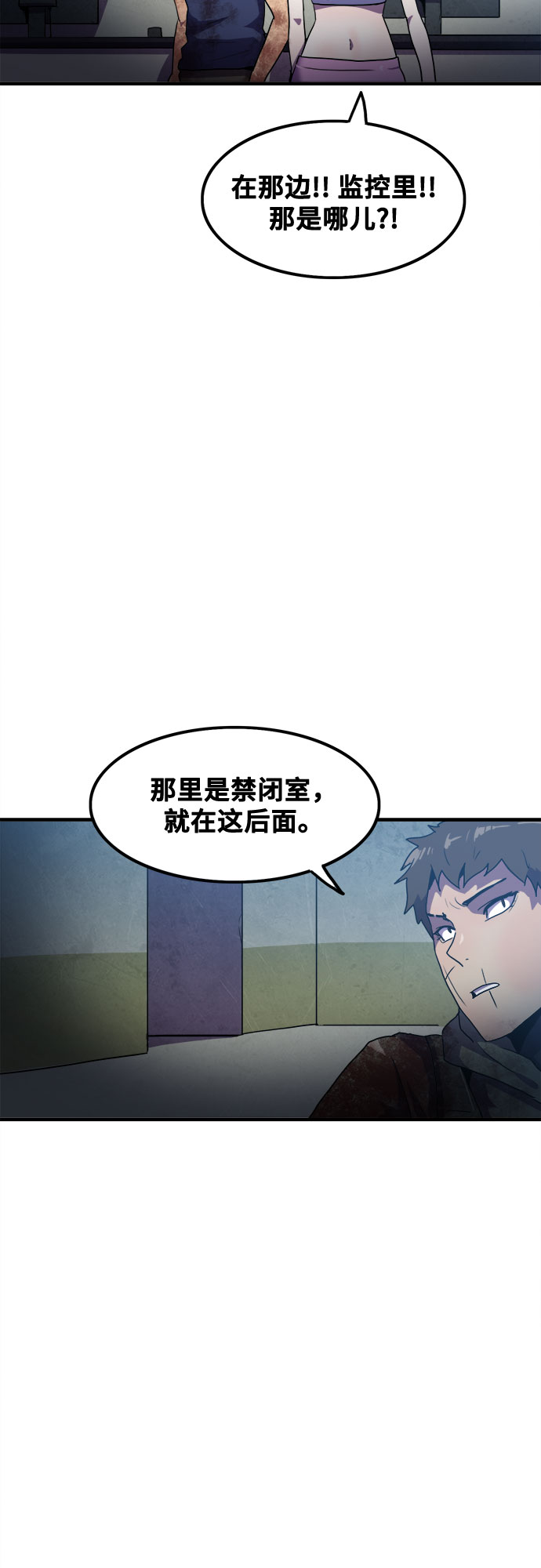 第47话40