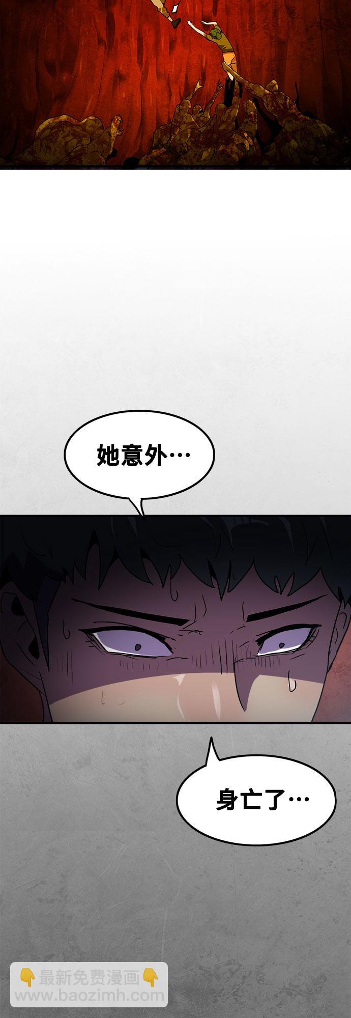 第47话45