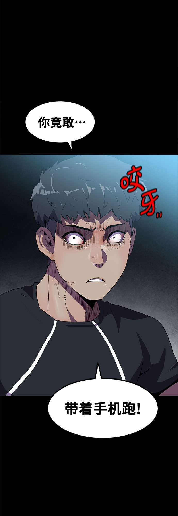 第47话53