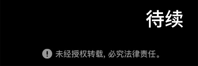 第47话54