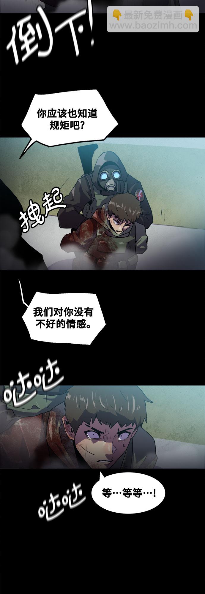 第47话9