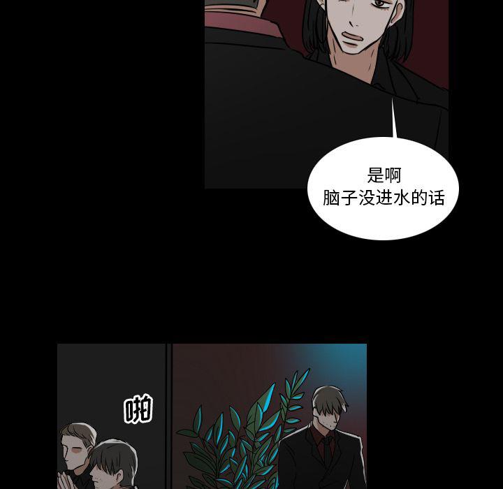第14话11