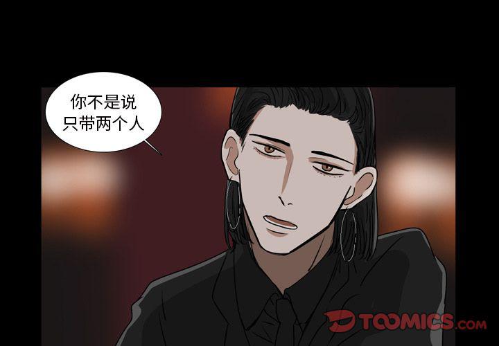 第14话2