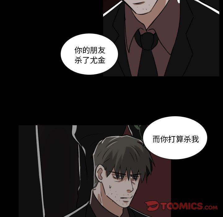 第14话32