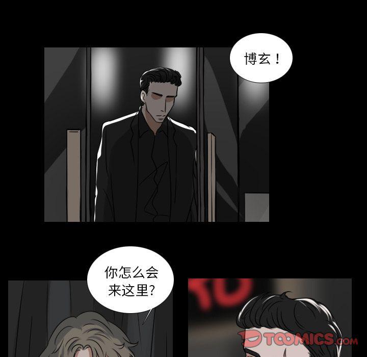 第14话44