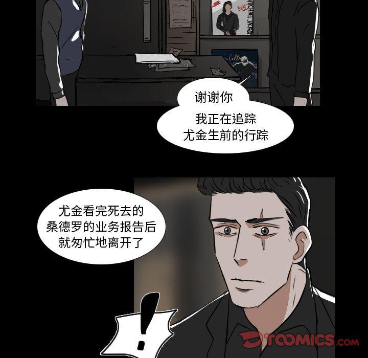 第14话46