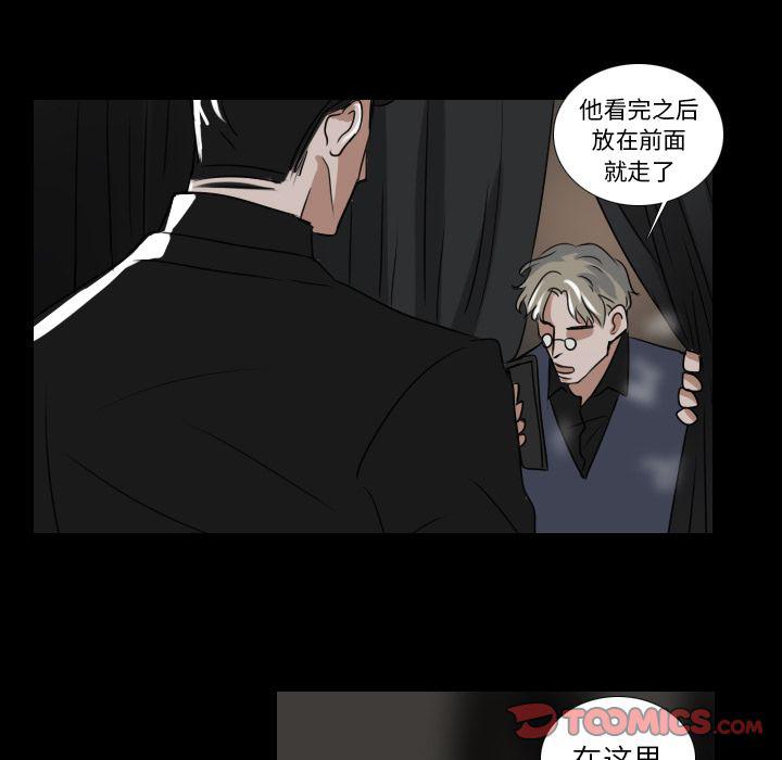 第14话54