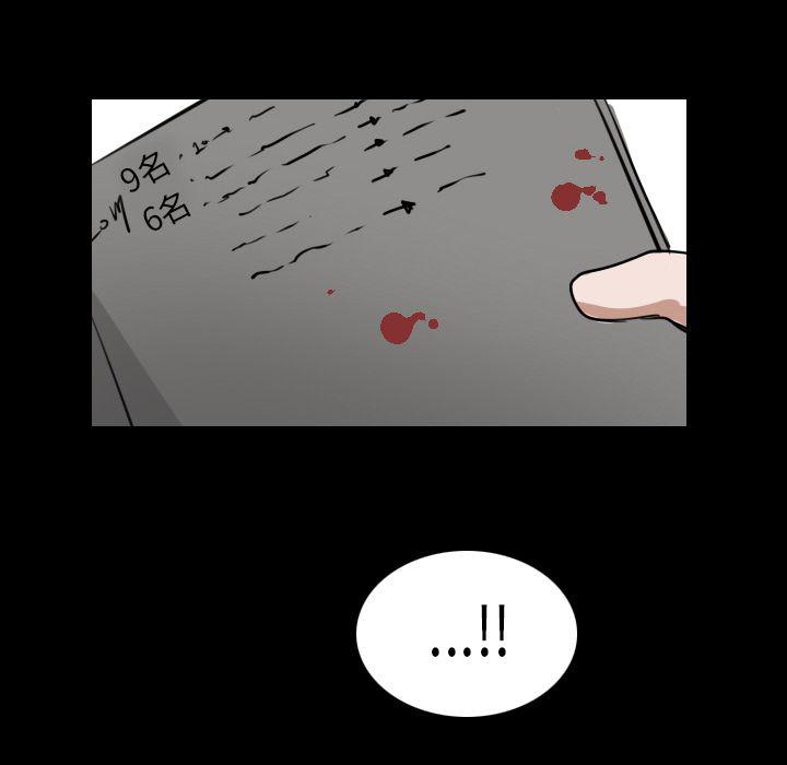 第14话59
