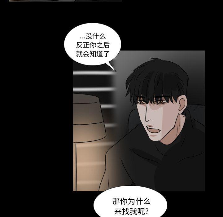 第15话23