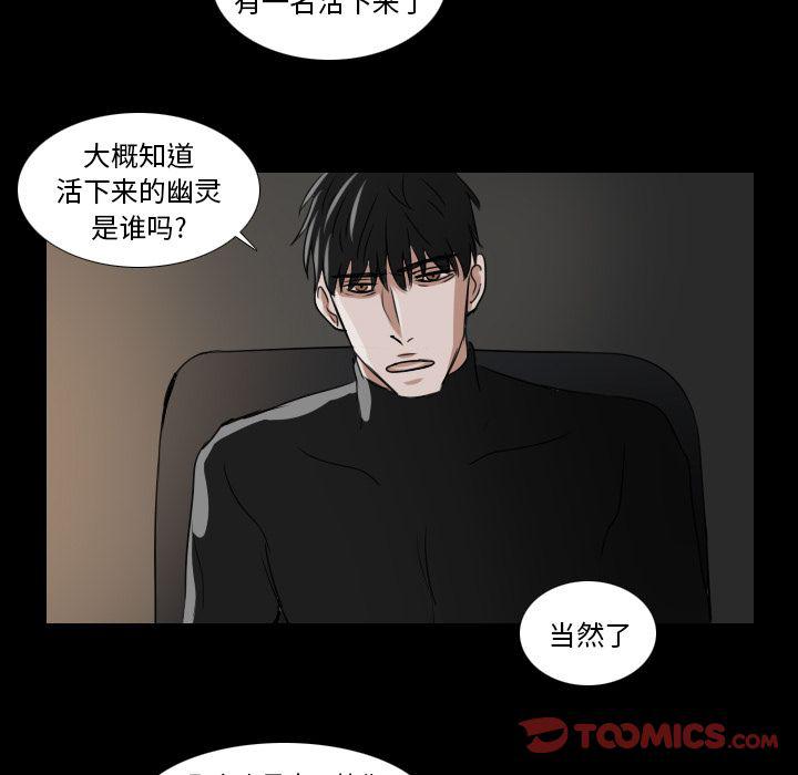 第15话26