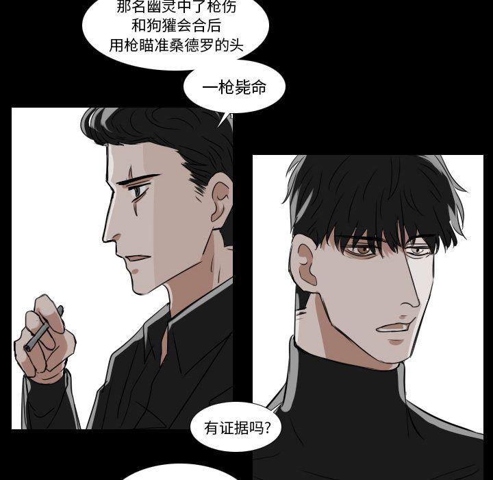 第15话27