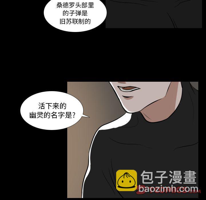 第15话28