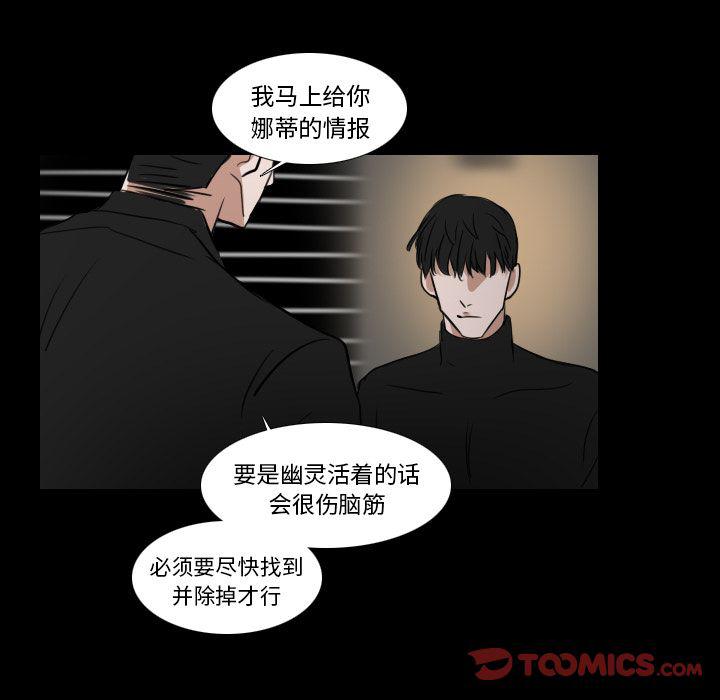 第15话30