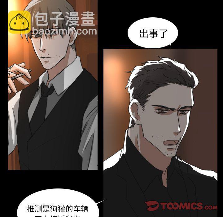 第17话16