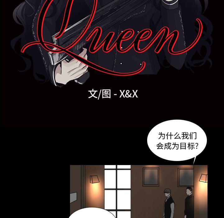 第17话19
