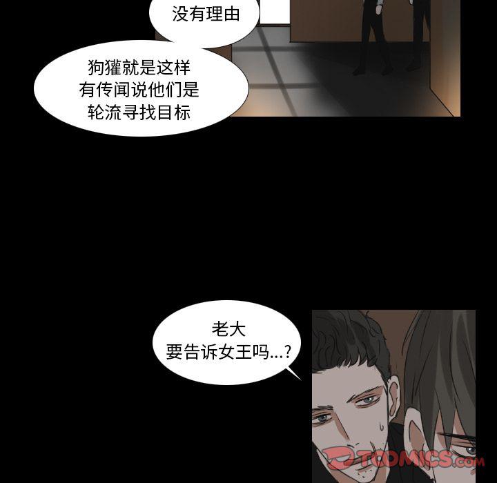 第17话20