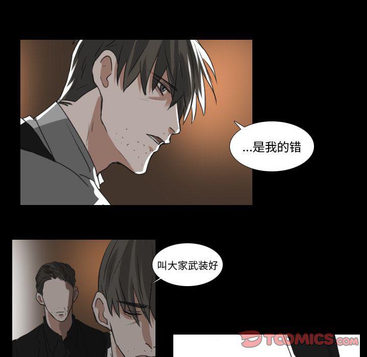 第17话22