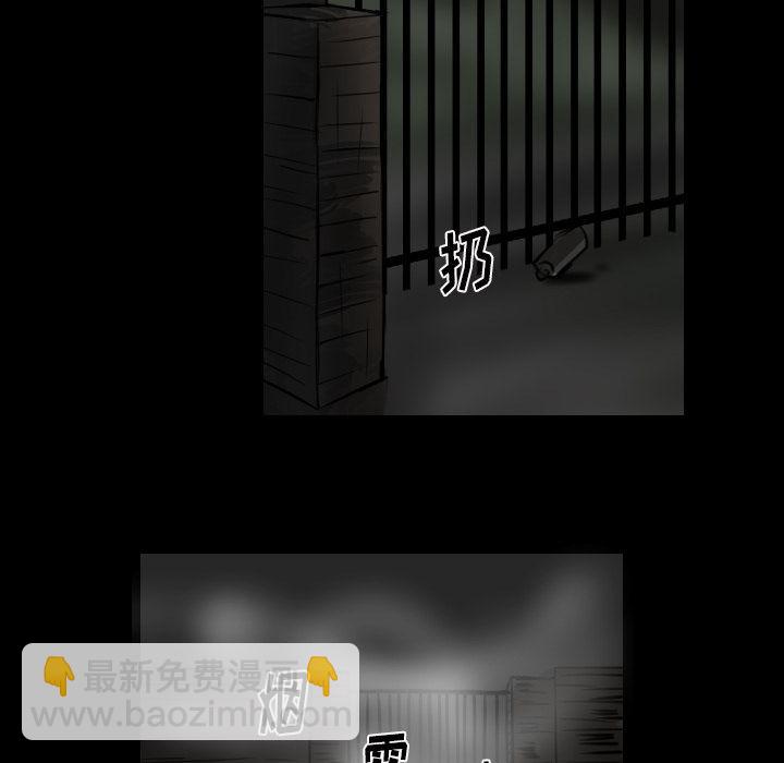 第17话25