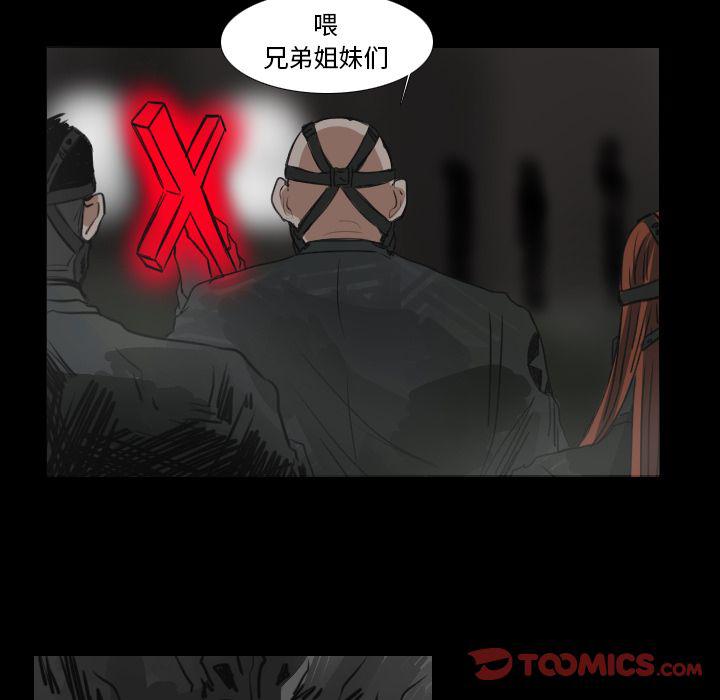 第17话32