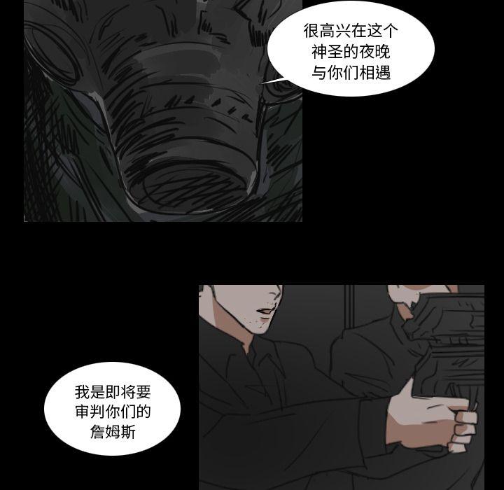 第17话33