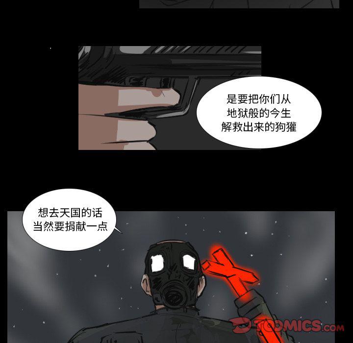 第17话34