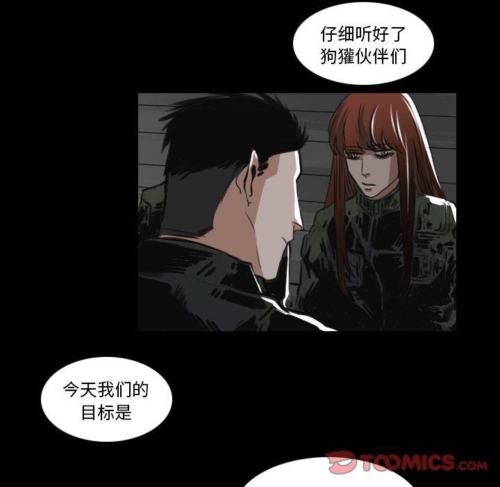 第17话4