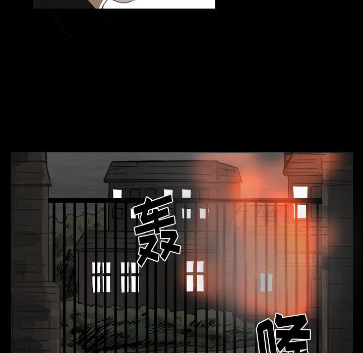 第17话43