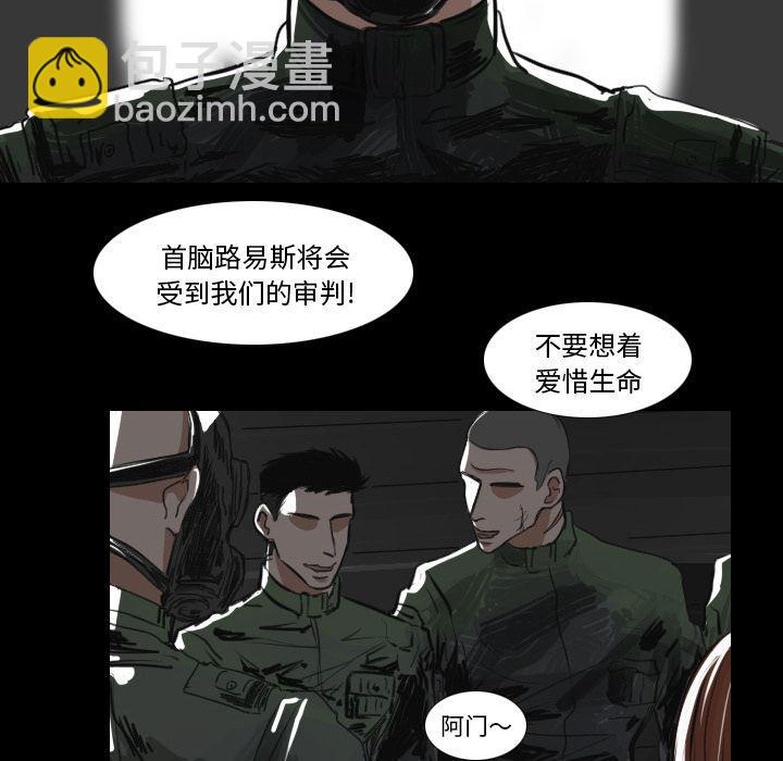 第17话7