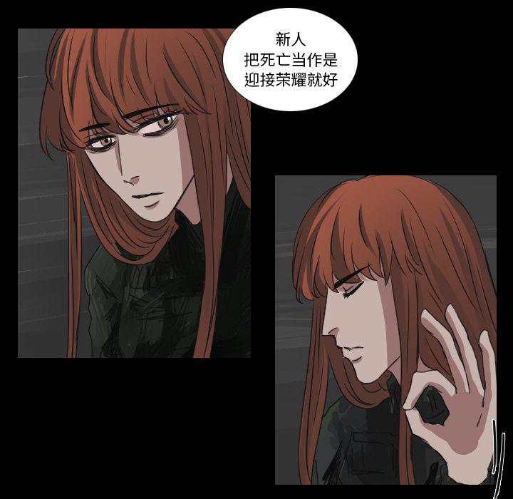 第17话9