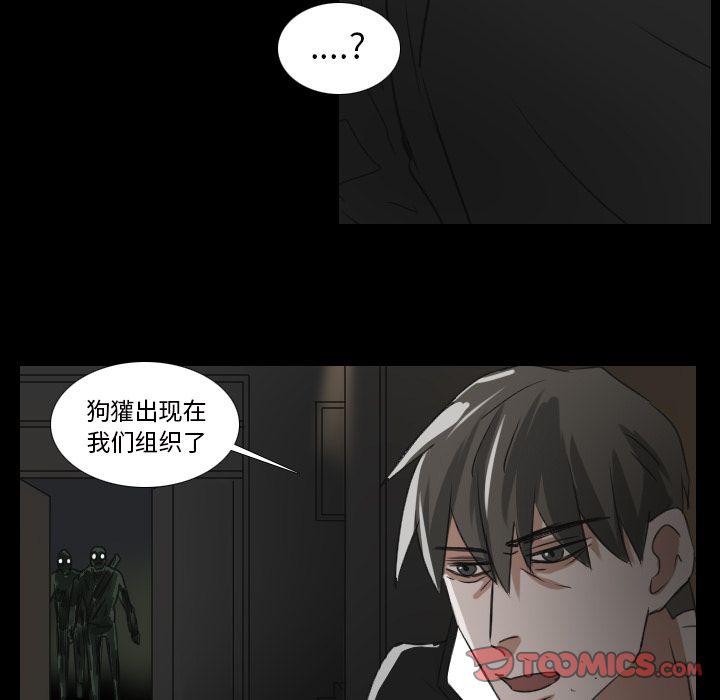 第18话10