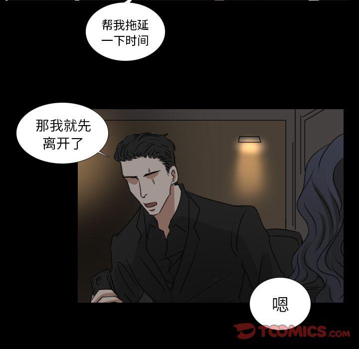 第18话12