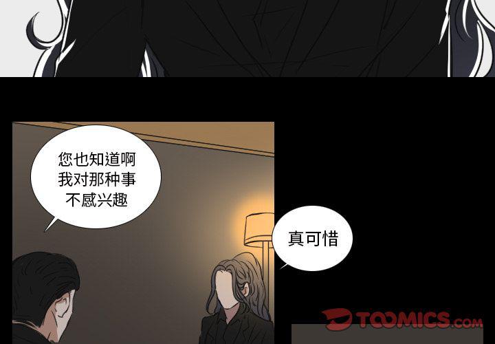 第18话2