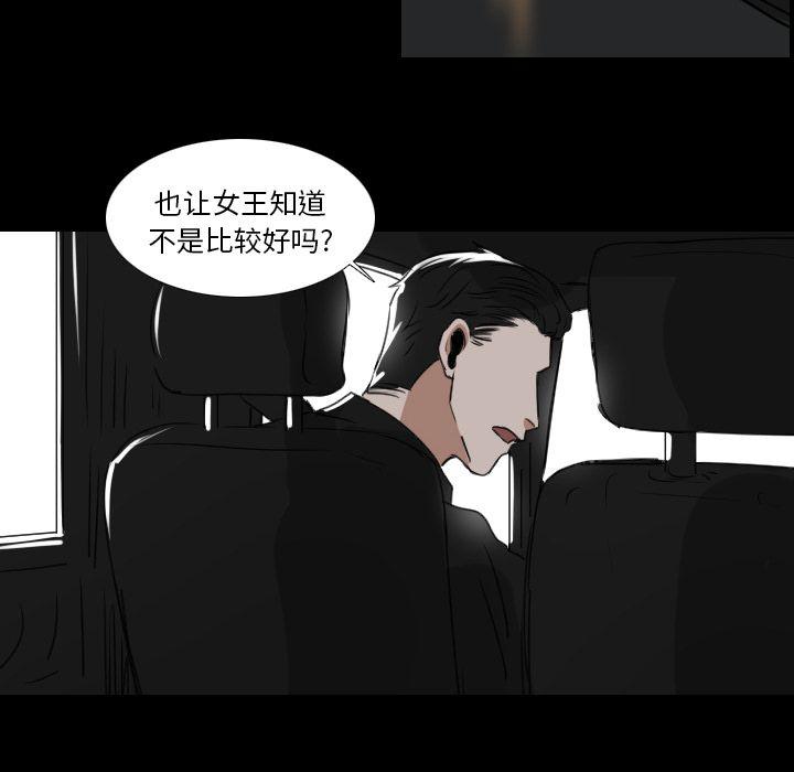 第18话27