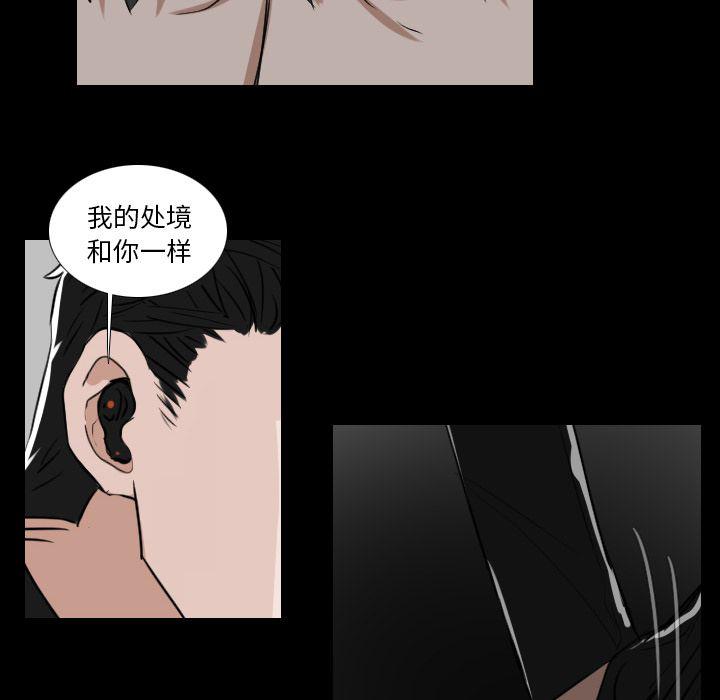 第18话29