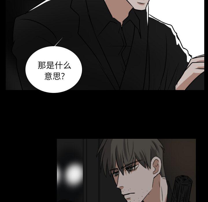 第18话31