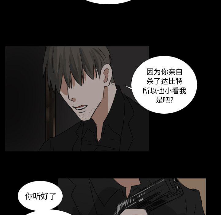 第18话39